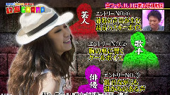 JUJU - HEY!HEY!HEY! JUJU Cut 11/06/13