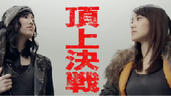 GREE AKB48ステージファイター TVCM 結果わかる篇