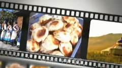 西部我们的家园