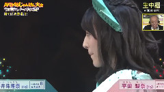 AK34thじゃんけん大会 松井珠理奈Cut