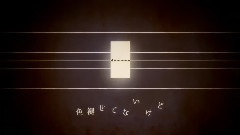 Nico - 星が消えた夏...