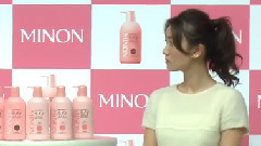 ミノン 新CM発表会 3