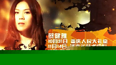 红牛不插电演唱会 预告