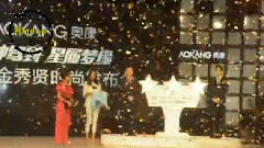 奥康时尚发布会片段