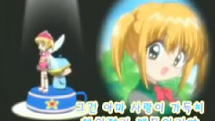 <魔法咪路咪路>ED4