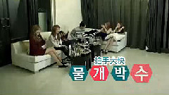 Onstyle THE TAETISEO EP7