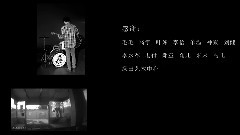 音悦stage,桑泉 - 流放