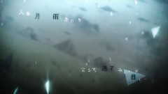 gumi - リアリスフィア ～きみの帰る場所～