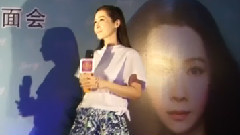 关心妍广州歌迷见面会 Part1