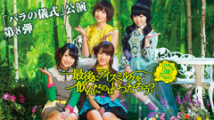 最後にアイスミルクを飲んだのはいつだろう?