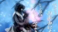 阴阳座 - 甲贺忍法帖