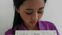 B.I(iKON) - 中饭给韩彬的生日祝福