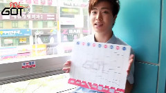 Real GOT7 Manitto Mission 07