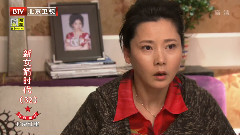 <新女婿时代> EP32 何洁Cut
