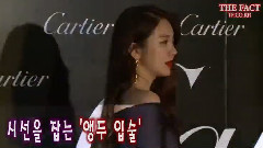 出席卡地亚100周年纪念活动