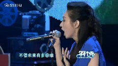 飞儿乐团 - Fly Away