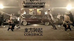 歌谣大赏 - TVXQ cut