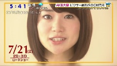 AKB48 - 大岛优子 メリダとおそろしの森 声优挑战 新闻报道 12/04/20