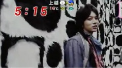 Face Down PV新闻预告 12/04/20