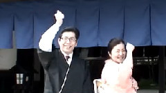 恋するフォーチュンクッキー