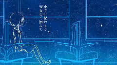 gumi - はじまりのうた