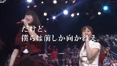 AKB48グループ 大組閣祭り