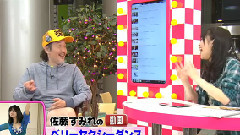 AKB映像センター Ep04