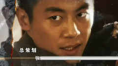 电视剧<地火>片头曲