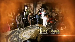 电视剧<九死一生>片头曲