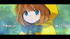 Nico,gumi,VOCALOID家族,IA - 如果下雨