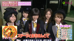 Music Japan AKB48 Cut