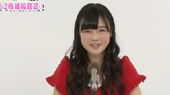 37thシングル選抜総選挙アピールコメント 本村碧唯