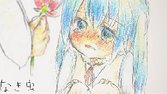 Nico - ぼくらのレットイットビー