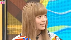 Viking (Kawaei Rina Cut)