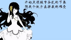 洛天依 - 乡村DISCO