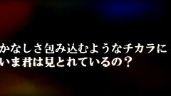 エクスタシィドロップ
