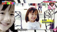 芦田爱菜 - HEY!HEY!HEY! 芦田爱菜Cut 12/05/14