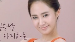 Mamonde CF Yuri 30s