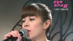 阎韦伶 - 玻璃心