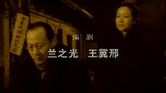 电视剧<苦菜花>片头曲