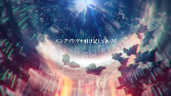 Fly To Night,Tonight