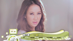 2013年音悦V榜第24期 - 港台篇