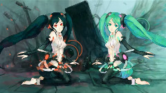 空想メソロギヰ(カバー)