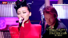 谭晶 - 伦敦的约定演唱会