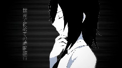 キマジメ少女のアカルイ