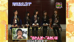 魁!音樂番付～JET～(前田,大島優,大島麻,板野,小野)Cut