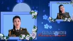 刘子琪 - 兵妹妹