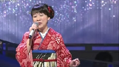 森山爱子 - ひばりの佐渡情話