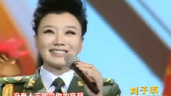 刘子琪 - 红旗飘飘
