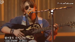 爱しているから